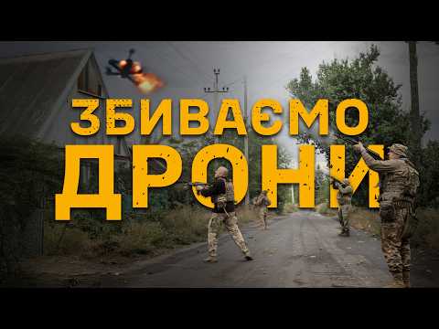 ⚡️KOSTYANTYNIVKA under attack from "Rubicon" and "Doomsday"! Anti-drone nets cover the road to Ch...