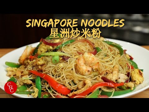 Singapore Noodles, spicy and tasty |星洲炒米粉