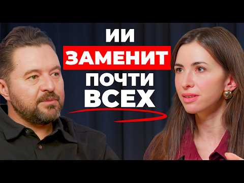 Через 5 лет большинство профессий исчезнет. Что делать, чтобы защитить свою карьеру