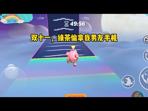 《疯批鉴茶》一口气看完#小说 #已完结