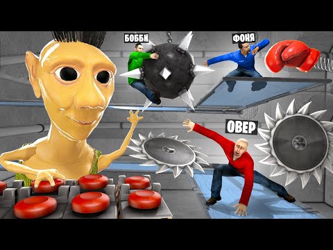 ТРОЛЛЬ БАШНЯ ХАМУД ХАБИБИ! УГАР И БЕЗУМИЕ В Garry`s Mod