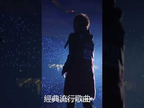 MAYDAY五月天 [ 後來的我們 ] #shorts