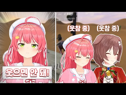 Mikorone's "Don't Laugh" Show Returns After Two Years [Sakura Miko & Inugami Korone / Hololive]