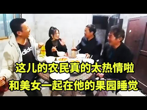 自驾游和美女一起在果园睡觉，伴着满园子苹果的香味，真是太甜蜜啦~ 【大秃子旅行记】