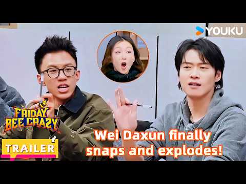 【FridayBeeCrazy】Trailer: A workplace power struggle unfolds! | YOUKU SHOW English