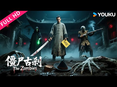 ENGSUB【僵尸古刹 The Zombies】三元里僵尸专咬洋人？清官巫医联手破奇案！| 动作/惊悚 | YOUKU MOVIE | 优酷电影