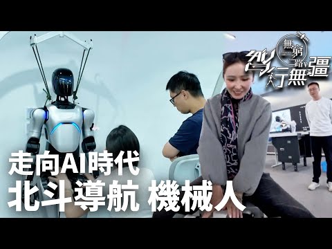 The nation enters a new era of AI! A manufacturing powerhouse embarks on the path to "intelligent...