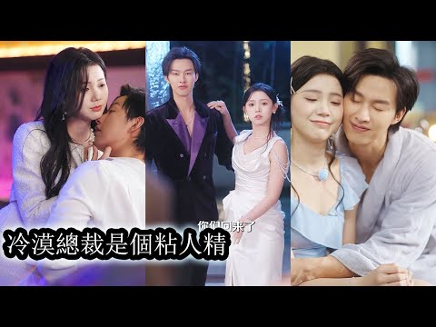 She dreamed nightly that her husband left her for true love, but in reality he treasured her deeply.