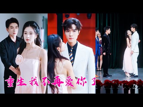 She married him recklessly, only get his coldness. Reborn, she chose to marry his rival.