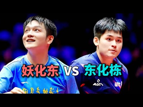 硬核技战术|状态不佳的樊振东，如何再胜世界第一林诗栋？