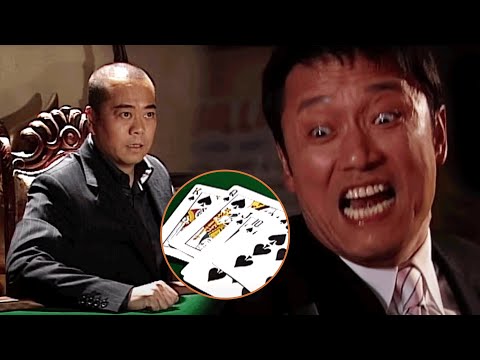 賭場風雲｜大結局｜賭上條命的最後一局 個天都唔幫你！｜歐陽震華｜苗僑偉｜黃宗澤｜楊茜堯｜宣萱｜許紹雄