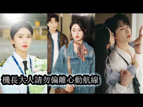 After reuniting, he tried to win her again, not knowing his “just for fun” broke her heart.