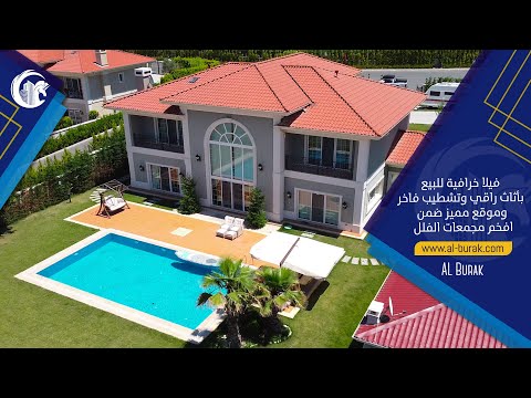 فيلا خرافية للبيع في تركيا اسطنبول الاوروبية بأثاث راقي وتشطيب فاخر وسعر مميز ضمن افخم مجمعات الفلل