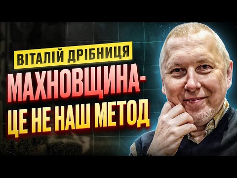 Просвітництво росіян та історична політика України під час війни | @Vox_Veritatis