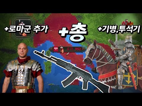 월드박스 드디어 갓게임 되어버렸나?