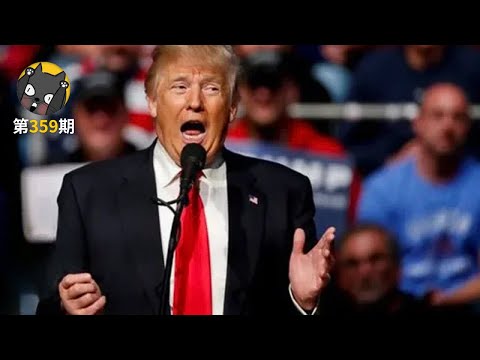 美国为什么欠钱不还？《债务美国》| 看电影了没