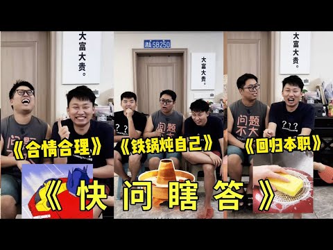 In the fast Q&A  it seems that using ride-hailing apps is fine for Optimus Prime. Ha ha ha! Who wou