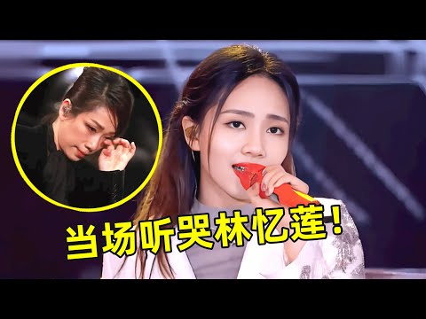 史上最好听翻唱版!刘惜君挑战林忆莲经典情歌《不必在乎我是谁》,开嗓就惊艳了!【经典之声】#刘惜君 #任贤齐 #李慧珍 #白举纲