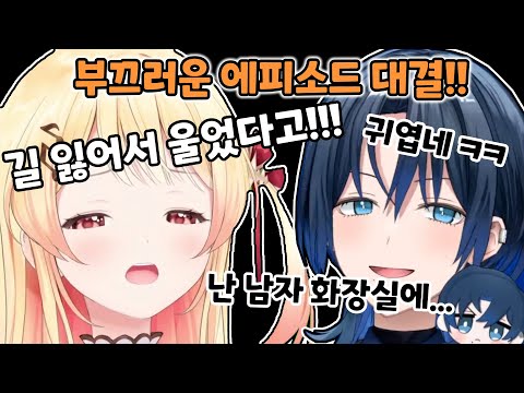 반쵸가 되기 위해 부끄러운 에피소드 대방출 하는 카나데와 아오 ㅋㅋㅋㅋ
