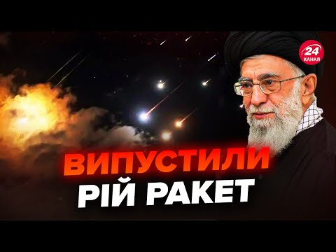 ⚡️"БАЛІСТИКА летіла хмарами!": ОЧЕВИДЦІ про атаку Ірану на Ізраїль. Ось, що відбувалося в ті ХВИЛИНИ