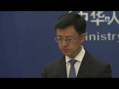 TVB News|2026/04/17│China’s Ministry of Foreign Affairs Press Conference on April 17