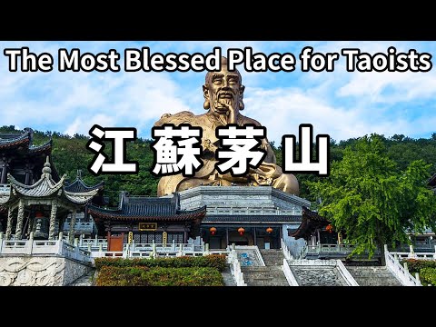 中國距離長生不老最近的地方！2000年前曾有真君在此飛升，被譽為道教第一福地【大海去旅行】