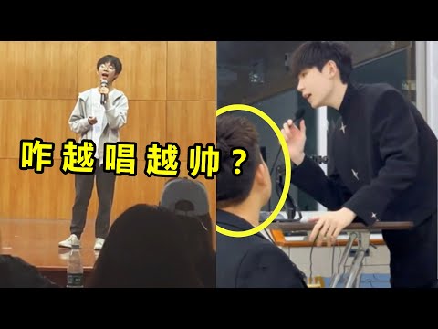 小伙没开口前“全场安静”，一开口台下观众失控了：咋越唱越帅！丨下饭音乐