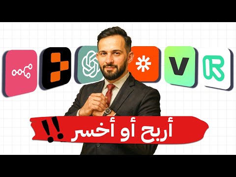 مستقبل الثراء في الذكاء الإصطناعي 7 مهارات حتزيد من دخلك في 2025