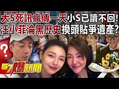 News of BarbieHsu’s death spread like wildfire for a day, but elephantDee read it but didn’t reply!