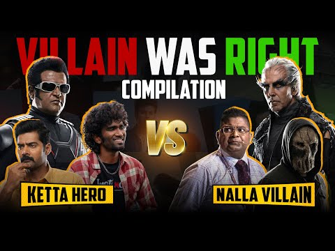 வில்லன் யாருடா? | What If Villains Was Right | Tamil | Eruma murugesha 