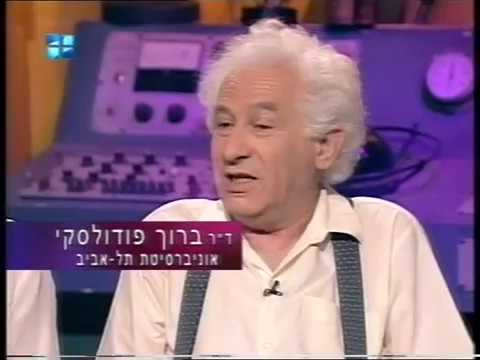 Барух Подольский "Как учить иврит"