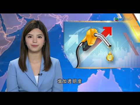 香港無綫︱2026年03月21日︱普通話4:15新聞|TVB News