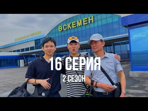 ҚҰДАЛАР ИЗ КОРЕИ В АЛМАТЫ🇰🇿🇰🇷корейское кафе, гостиница Казахстан, Медео, горы Алматы, Чимбулак