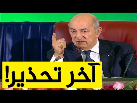 الرئيس تبون: أي وزير أو مسؤول يمنح صفقات بدون معايير تقنية "علابالكم وين يروح"!