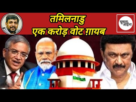 लोकतंत्र का नृत्य : स्टैलिन को ज़बरदस्त झटका