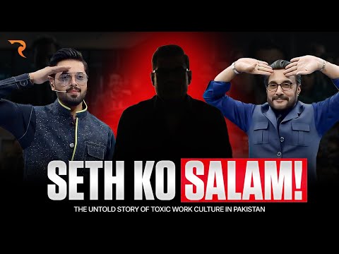 Why Pakistan’s Youth Is Quitting Offices | The Untold Story of Toxic Work Culture @raftartv