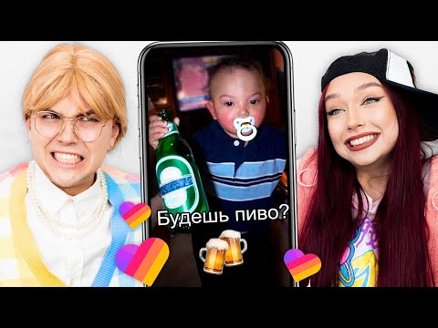 Рекомендации МОЕЙ 13 ЛЕТНЕЙ ДОЧЕРИ в LIKEE - Рекомендации РОДИТЕЛЬСКОГО КОНТРОЛЯ