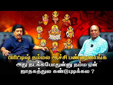 கோவை பண்டிட் விஜய் அவர்களுடன் ஒரு நேர்காணல் part 1| #tamil | G Gnanasambandan