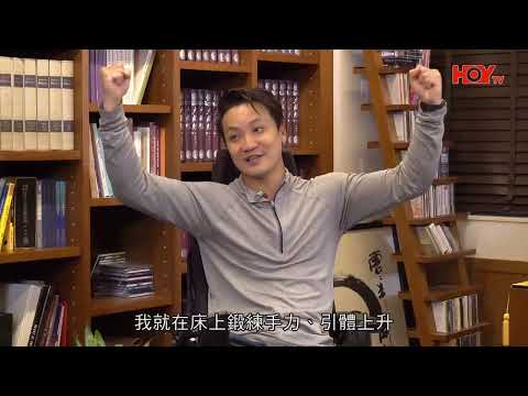 【關於・快樂的死亡】｜黎志偉: 意外發生後 積極渡過每一天｜ EP7｜生命鬥士｜淨緣慈善基金｜生死教育｜ 鄭家成 ｜ HOY TV