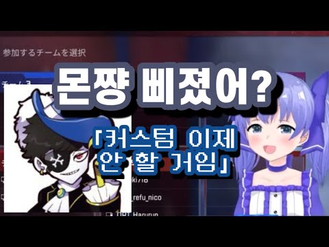 삐진 몬도 달래는 치쨩 [Mondo / 유우키 치히로]