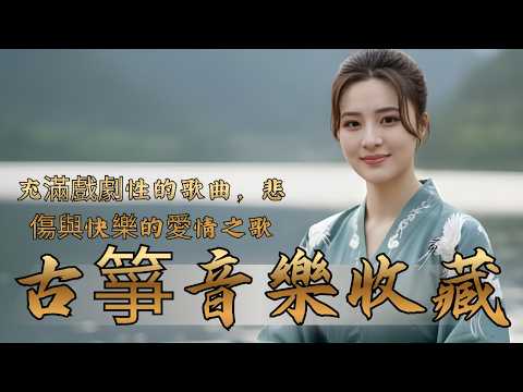 被时间带走的那个人 💔 Chinese romantic song, Chinese sad song, Chinese love song | Chinese romantic song