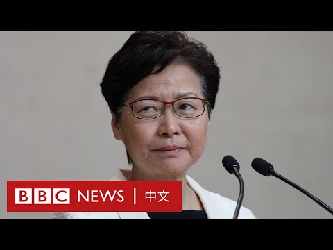 路透社:林鄭月娥稱如有選擇會辭職 錄音精華- BBC News 中文