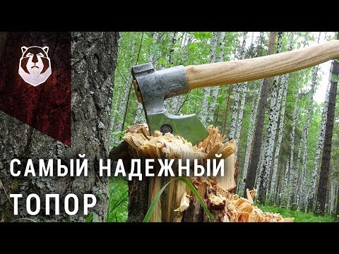 Финский ТОПОР, который выдержит все!