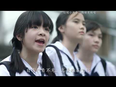 128泰國廣告【感人，公益，老師，盲人】盲人教師 เรื่อง ราวของครูไอซ์ ทำให้เราเชื่อได้อย่างสนิทใจว่ามันคือความจริงแม้