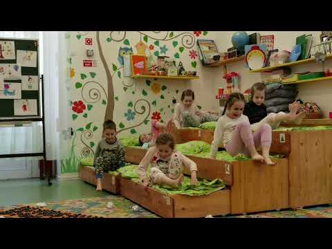 Мастер-класс "Организация бодрящей гимнастики после сна"