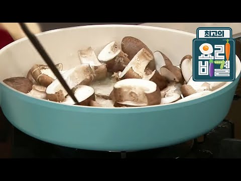 최고의 요리 비결 - 민요한의 표고조림과 표고버섯소고기볶음_#001