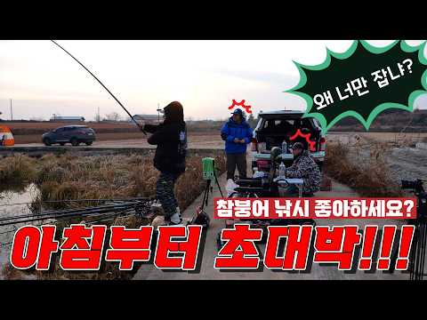 고립 해제!! 나만 알고있던 비밀 부들밭 대물 붕어들!! 차대고 1보에 참붕어 입질이 기가 막힌곳!! 낚시할곳이 없다구요? 그냥 저 따라오시면 됩니다!! 마우패밀리 컴온!!!!