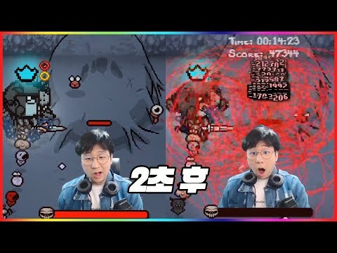 아이작 전성기를 새롭게 썼습니다 (역대급 미션, 데미지, 운빨ㅋㅋㅋㅋㅋ)