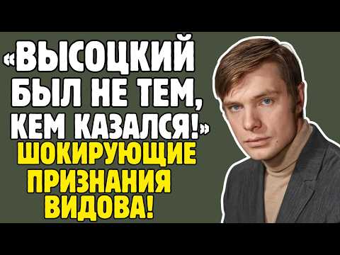 ОЛЕГ ВИДОВ знал ТАЙНЫ советского кино! Брежнева, Высоцкий, Барышников - правда ШОКИРУЕТ!