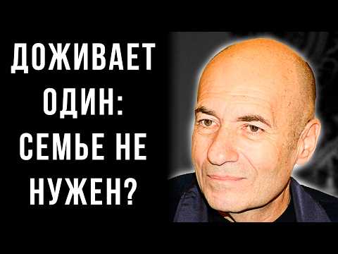 ПОТЕРЯЕТЕ ДАР РЕЧИ! Болен, брошен, а семья в США? Страшная правда о Крутом